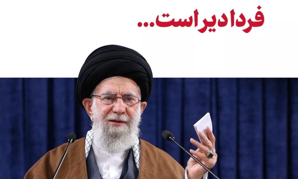 فردا دیر است... شهادت آیت الله خامنه‌ای